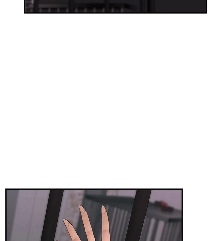 18+ Hypnotist Security Guard Chapter 33 page 56