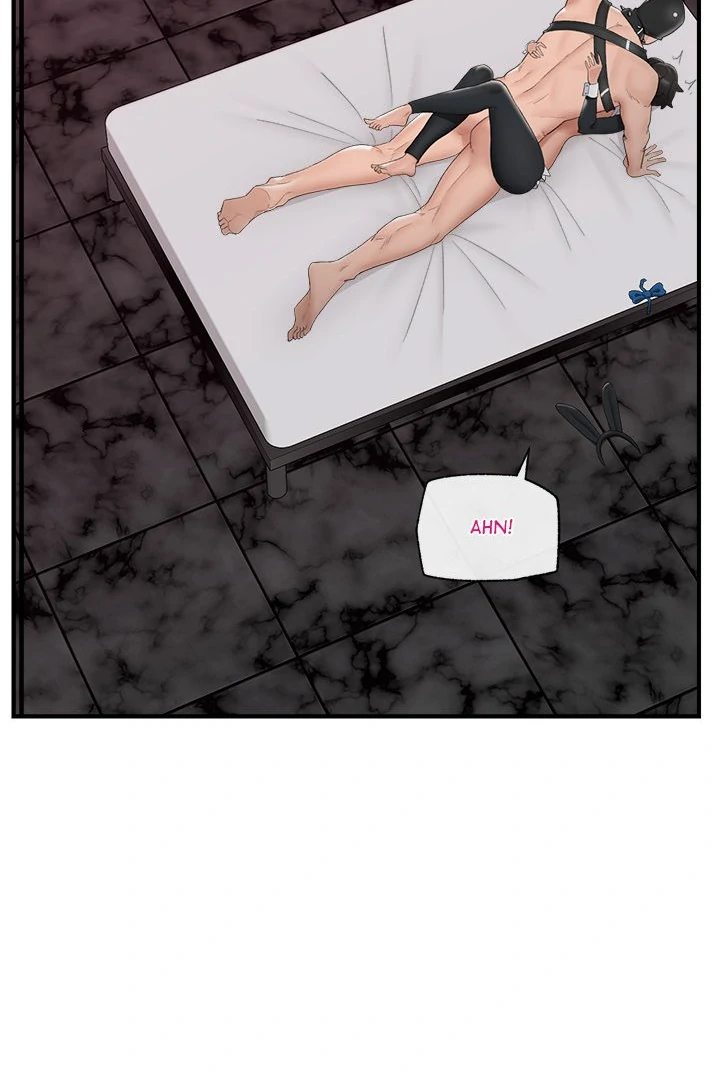 18+ Hypnotist Security Guard Chapter 35 page 73