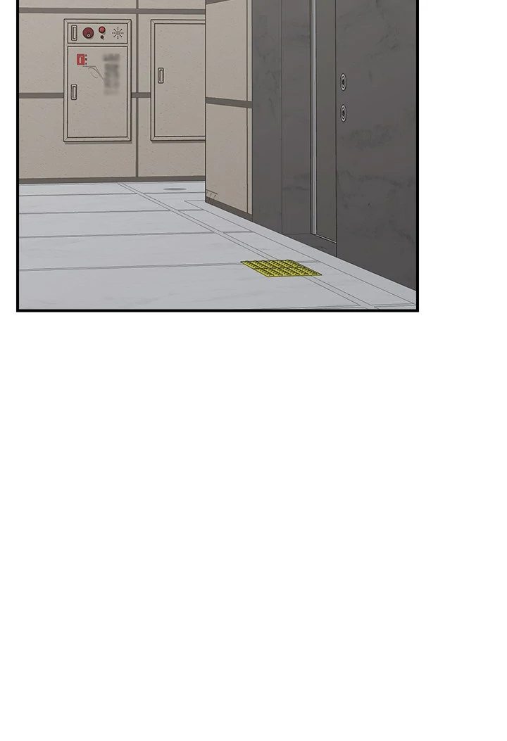 18+ Hypnotist Security Guard Chapter 38 page 77