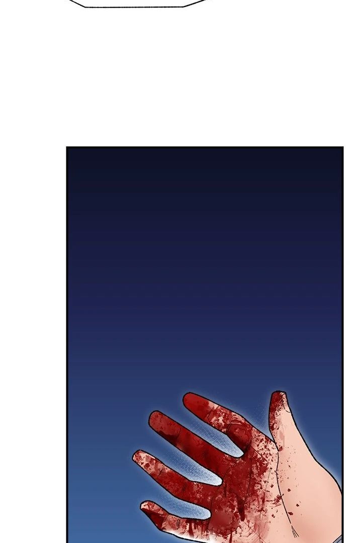 18+ Hypnotist Security Guard Chapter 47 page 4