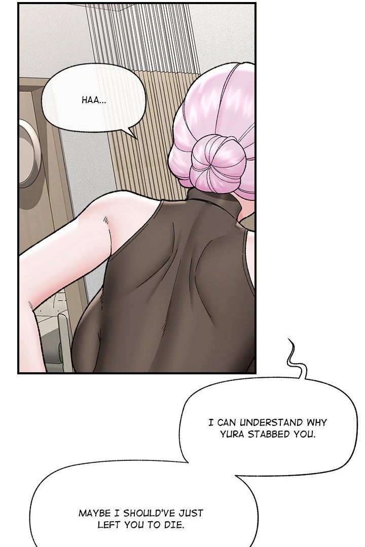 18+ Hypnotist Security Guard Chapter 47 page 84