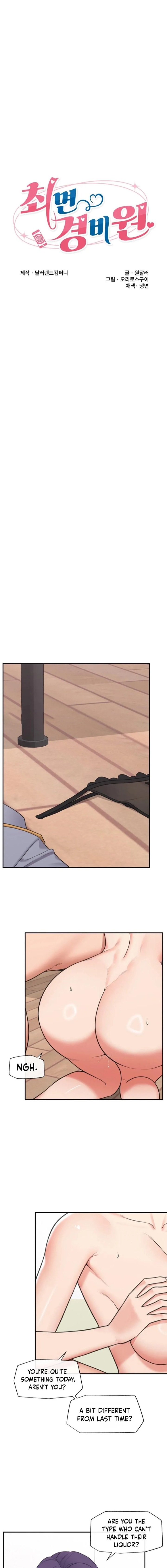 18+ Hypnotist Security Guard Chapter 89 page 3