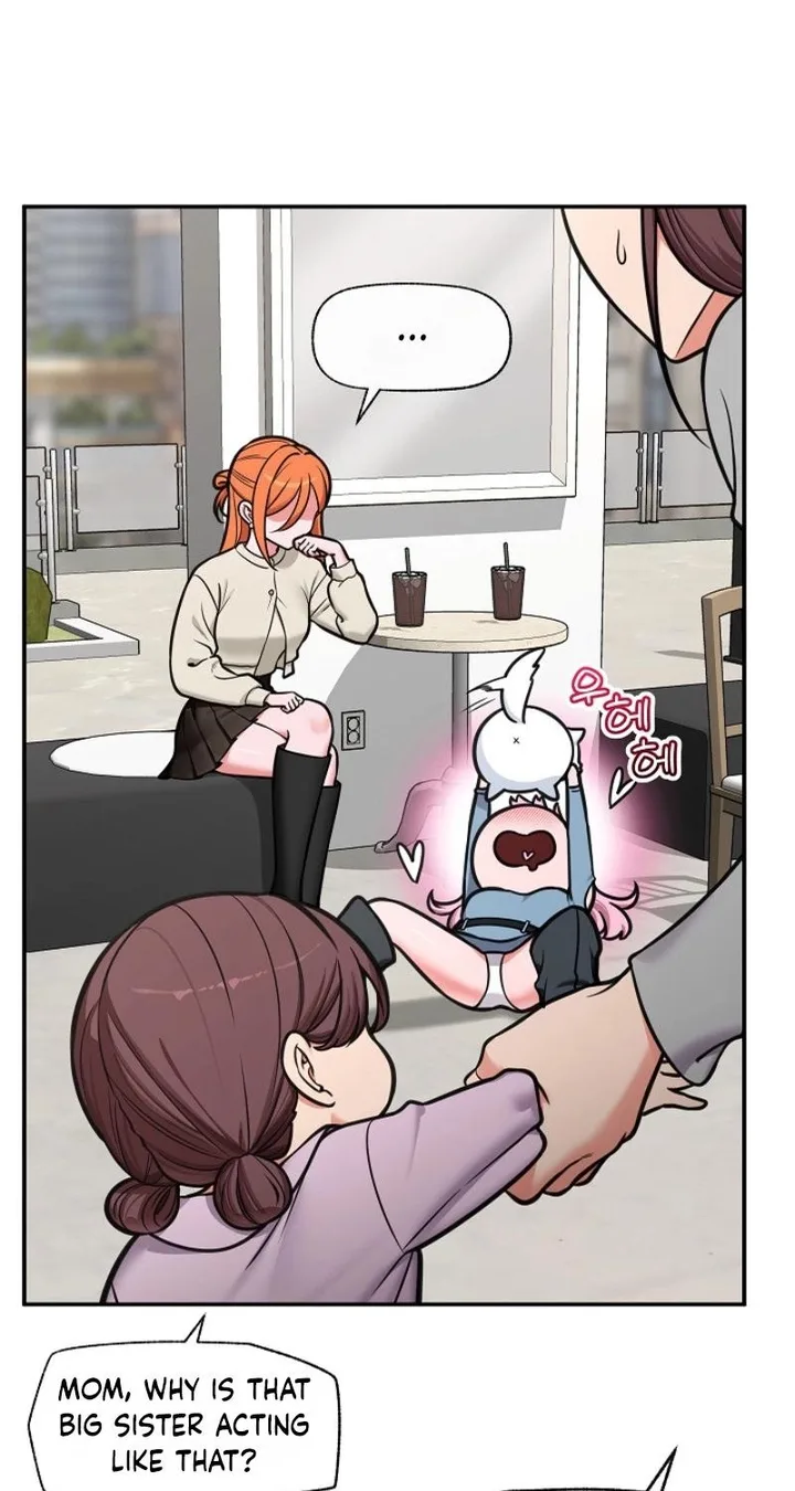 18+ Hypnotist Security Guard Chapter 96 page 11