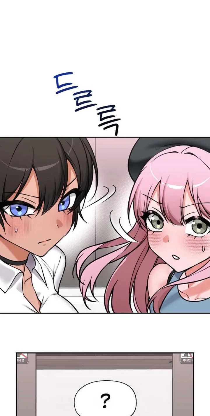 18+ Hypnotist Security Guard Chapter 96 page 61