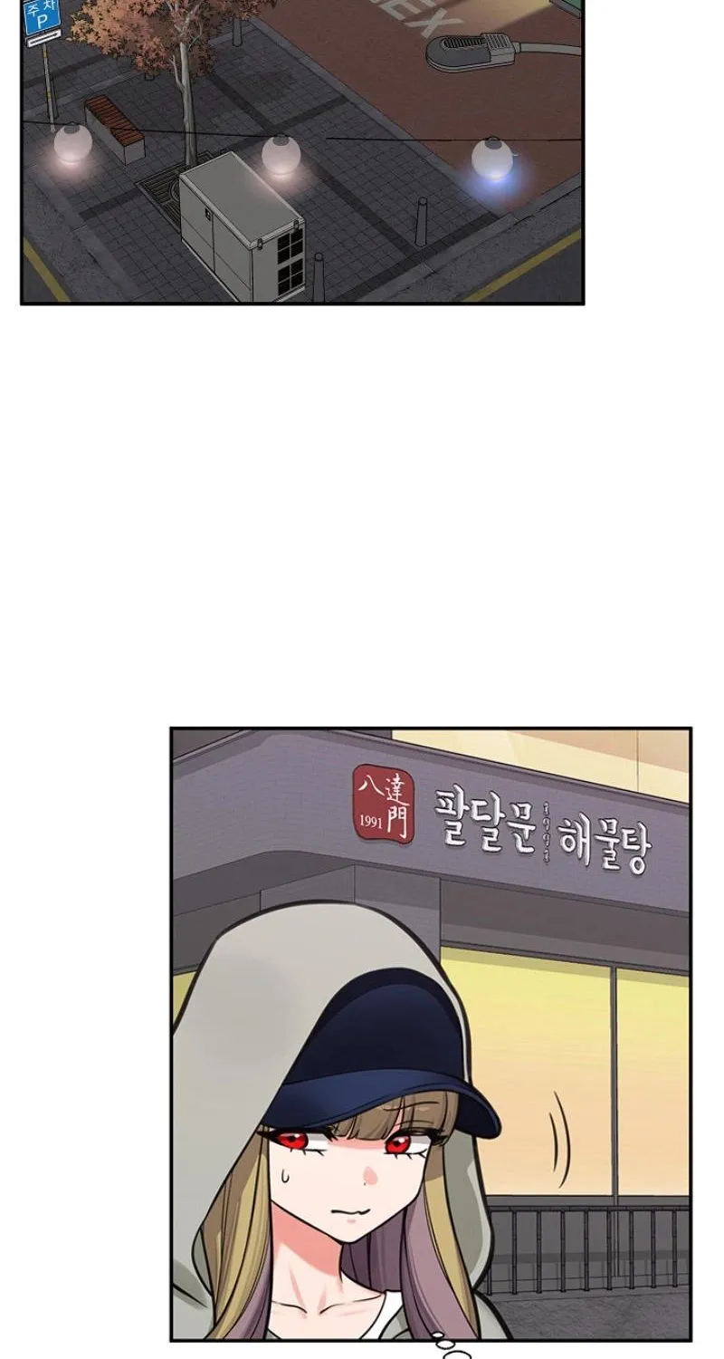 18+ Hypnotist Security Guard Chapter 97 page 3