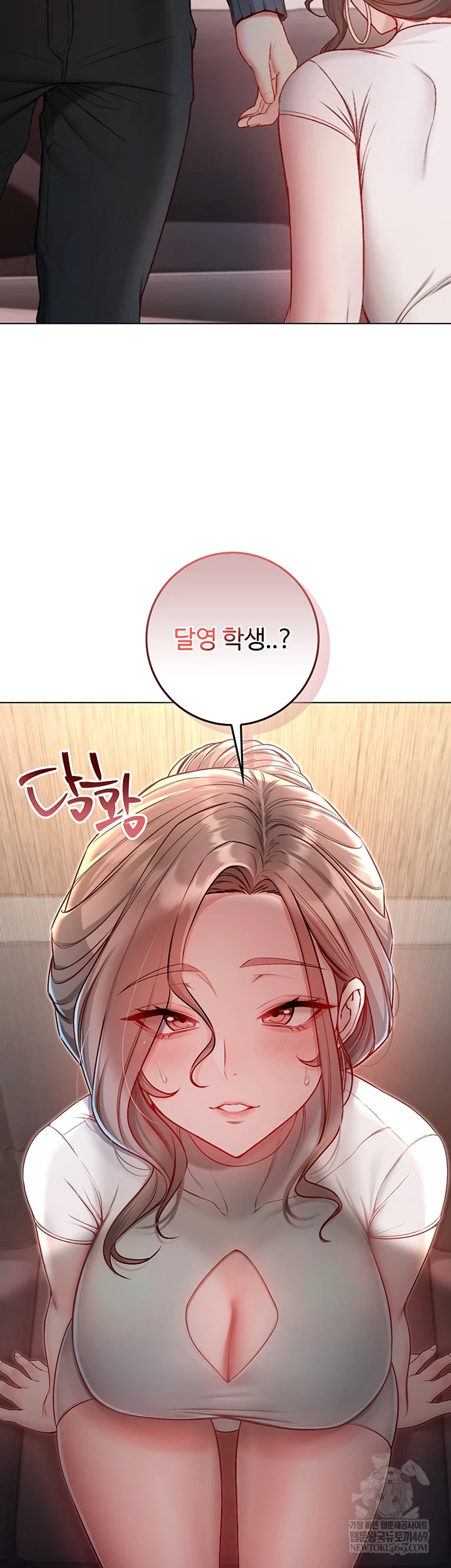 18+ I Am a Vampire Raw Chapter 18 page 4