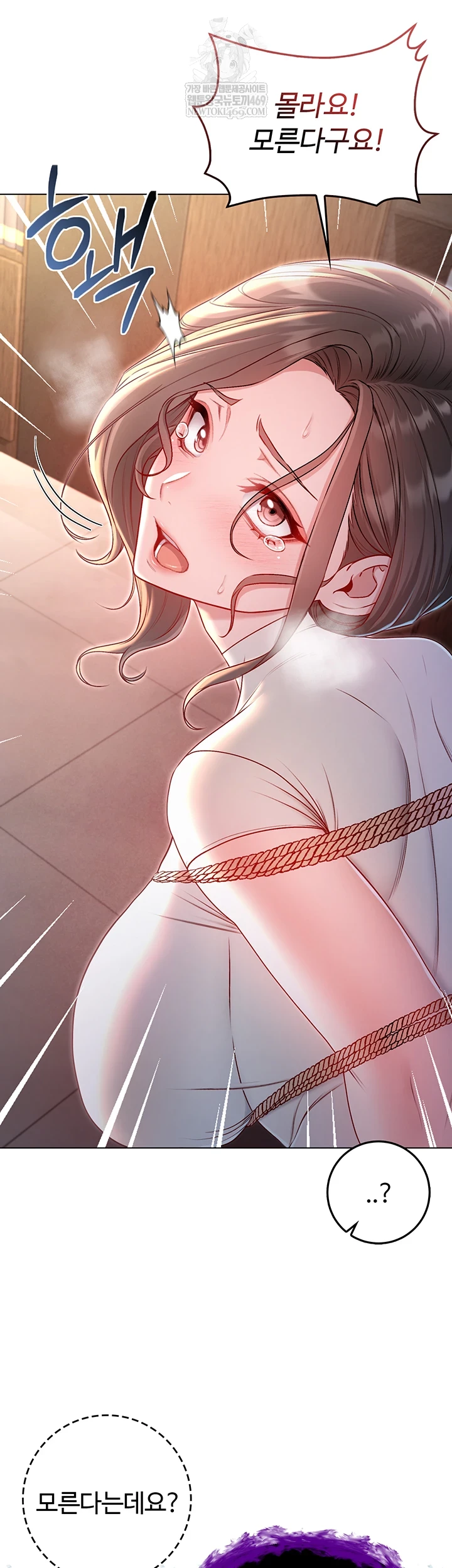 18+ I Am a Vampire Raw Chapter 18 page 15