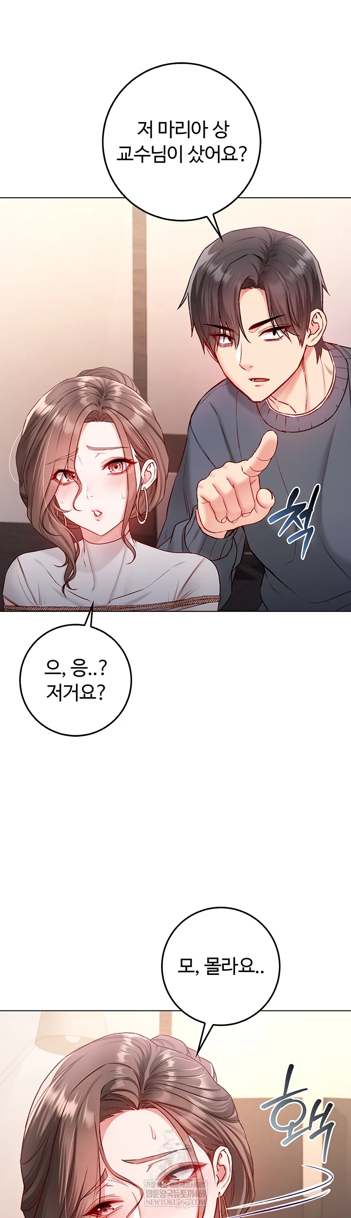 18+ I Am a Vampire Raw Chapter 18 page 18