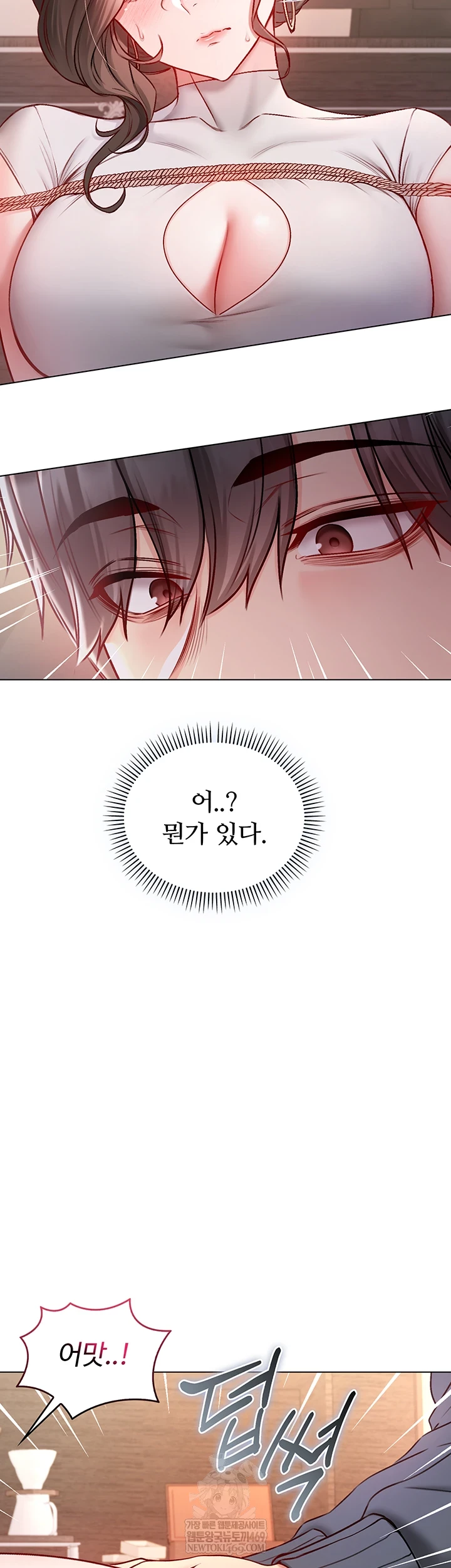 18+ I Am a Vampire Raw Chapter 18 page 19