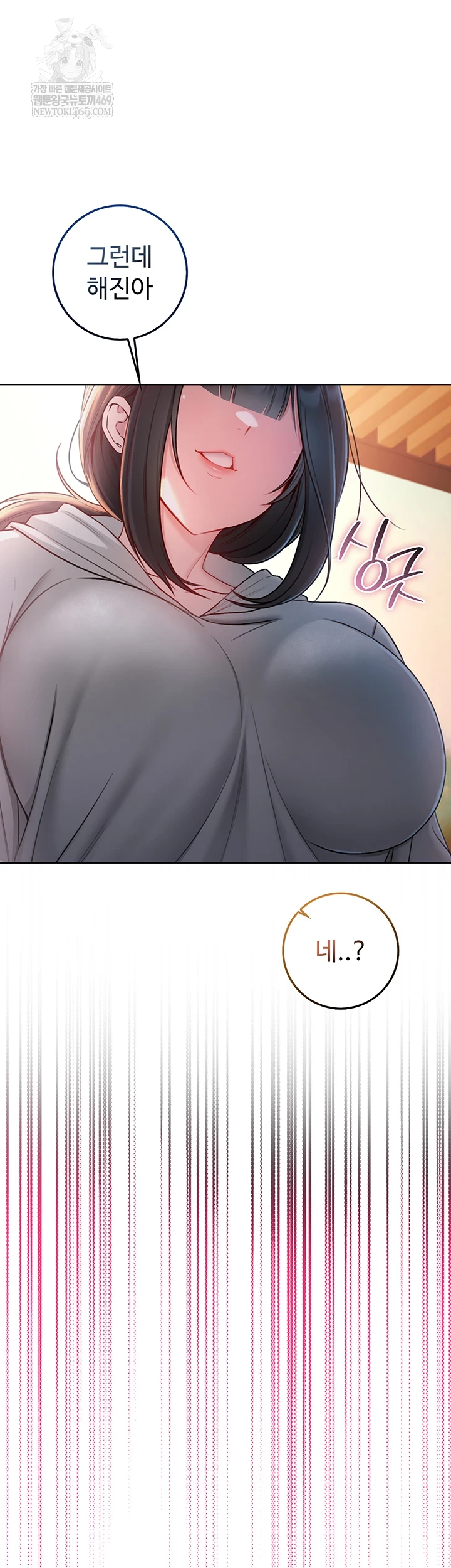 18+ I Am a Vampire Raw Chapter 18 page 28