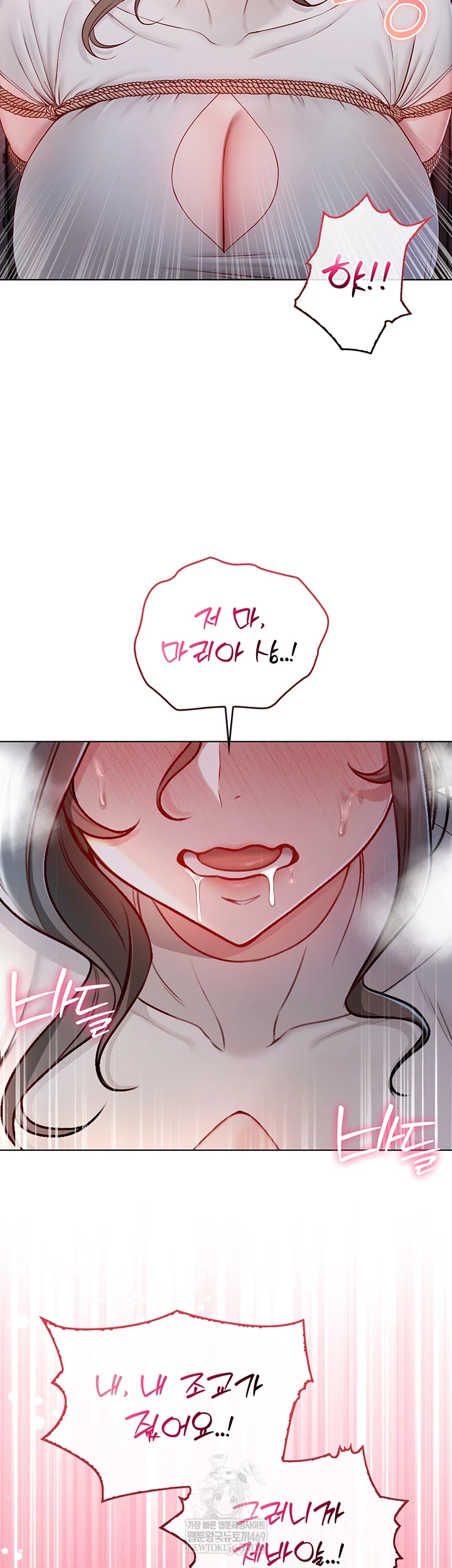 18+ I Am a Vampire Raw Chapter 18 page 39