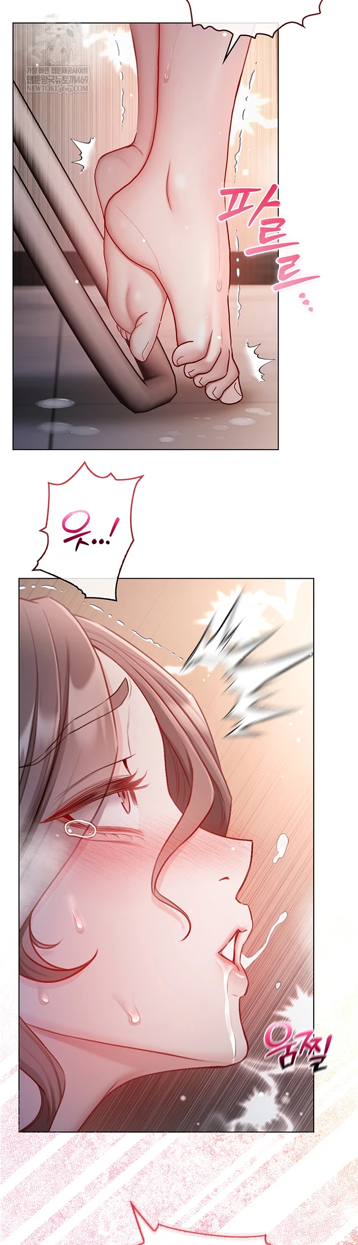 18+ I Am a Vampire Raw Chapter 18 page 44