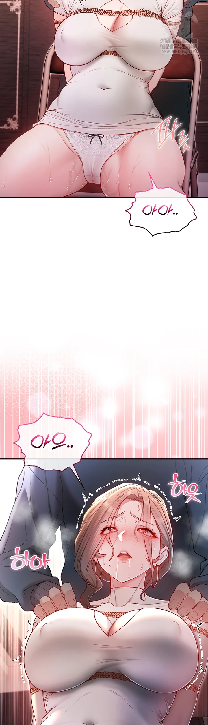 18+ I Am a Vampire Raw Chapter 18 page 70