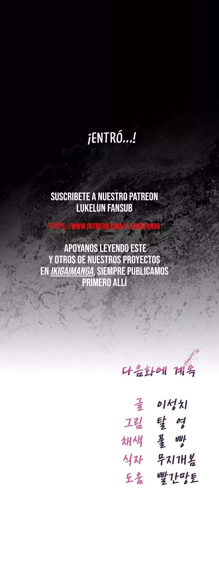 18+ I Am a Vampire Raw Chapter 2 page 34