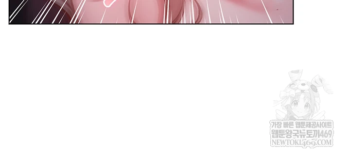 18+ I Am a Vampire Raw Chapter 22 page 2
