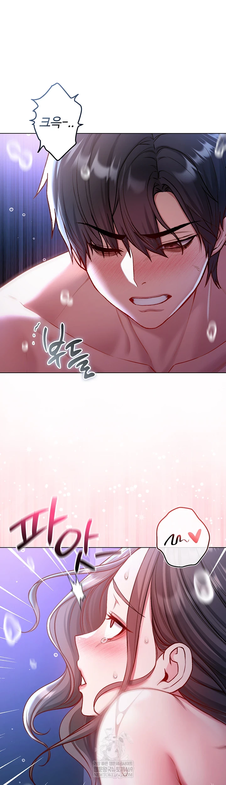 18+ I Am a Vampire Raw Chapter 22 page 3