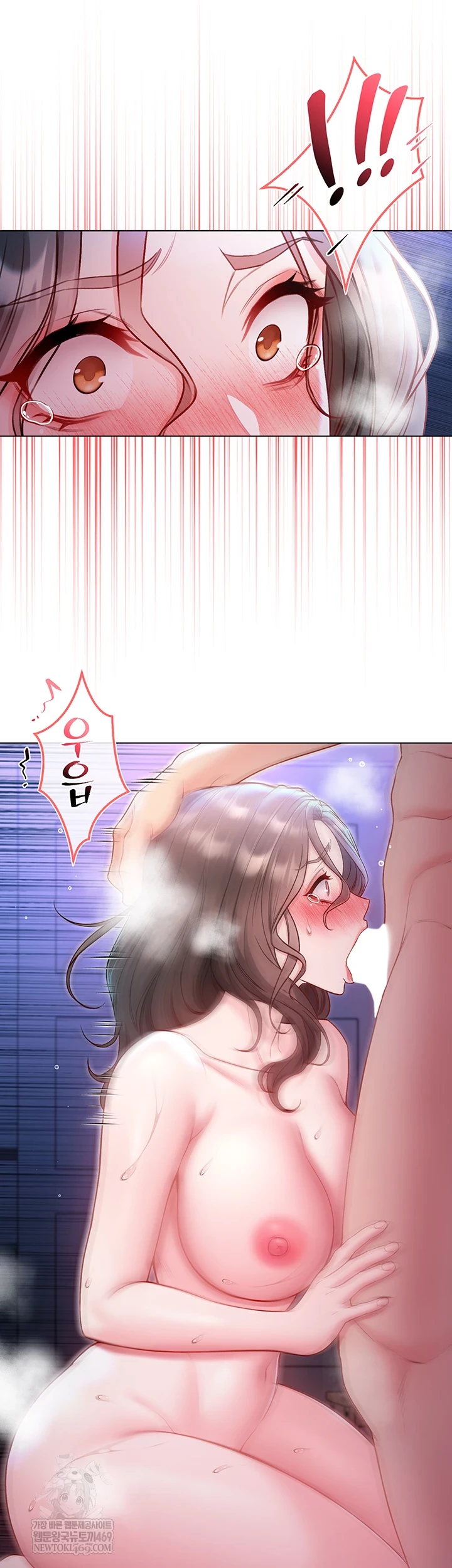18+ I Am a Vampire Raw Chapter 22 page 14