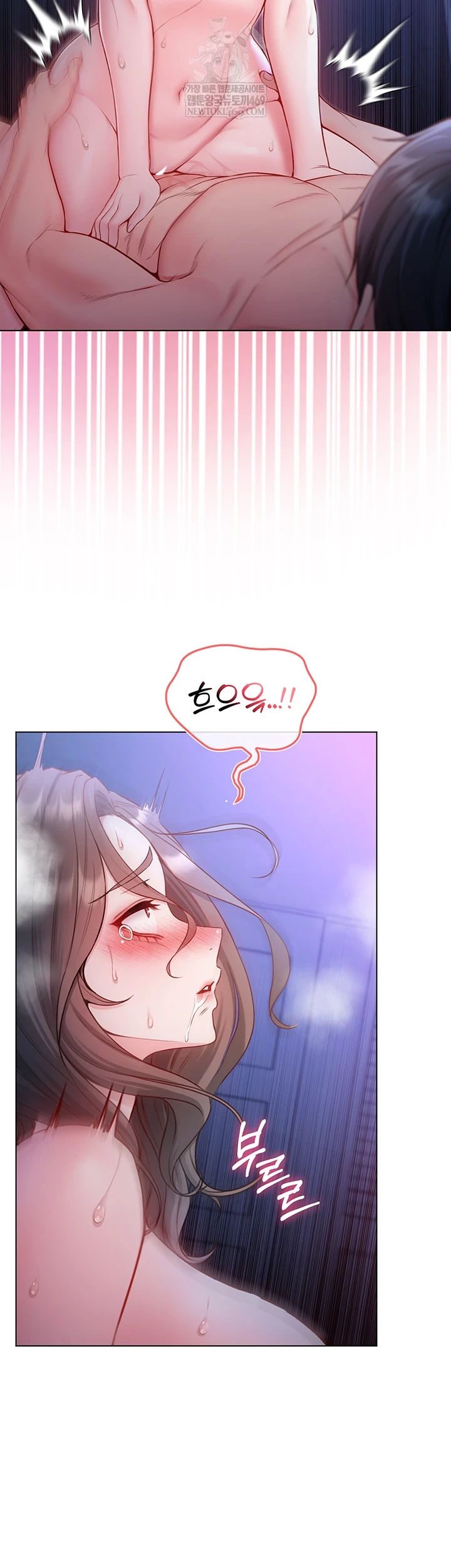 18+ I Am a Vampire Raw Chapter 22 page 24