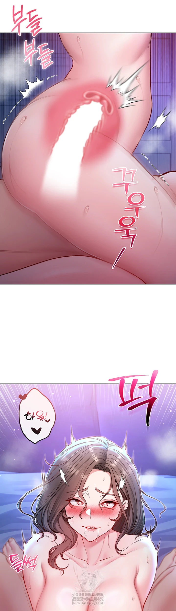 18+ I Am a Vampire Raw Chapter 22 page 25