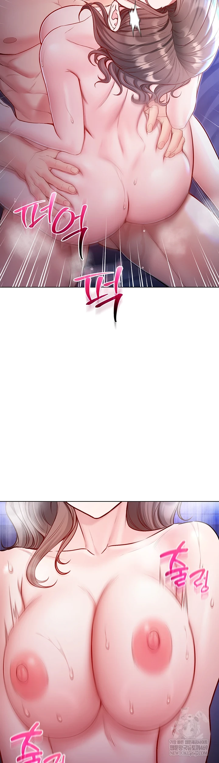 18+ I Am a Vampire Raw Chapter 22 page 30