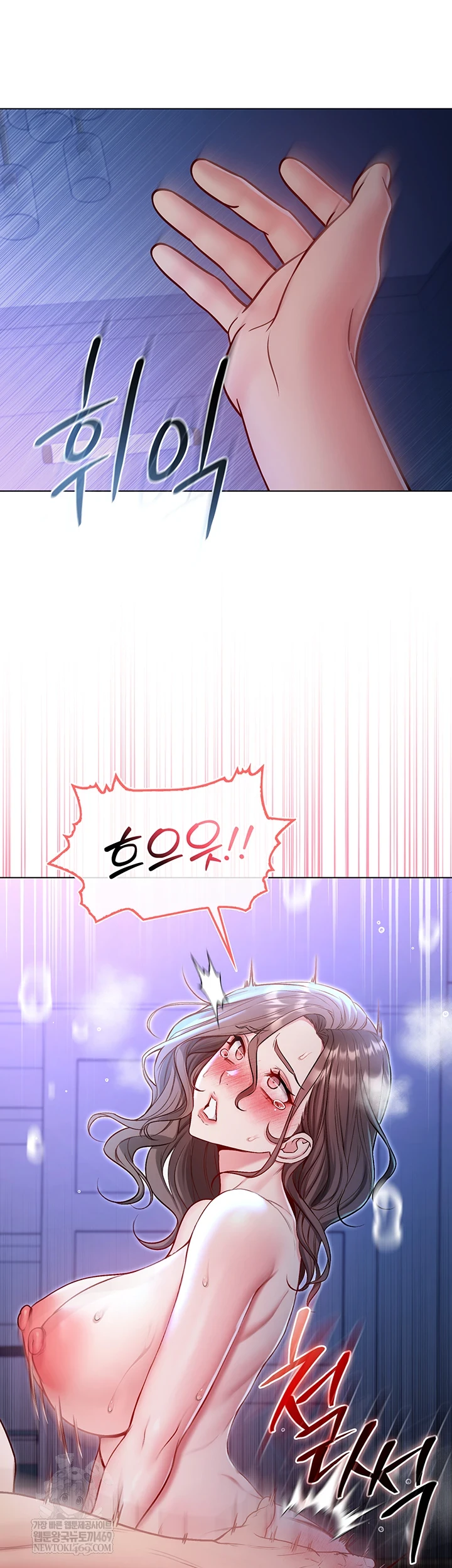 18+ I Am a Vampire Raw Chapter 22 page 55