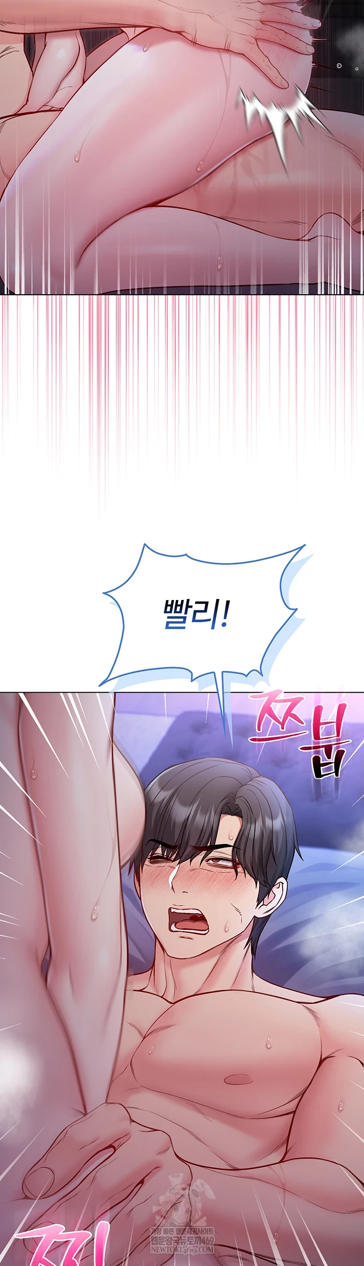 18+ I Am a Vampire Raw Chapter 22 page 56