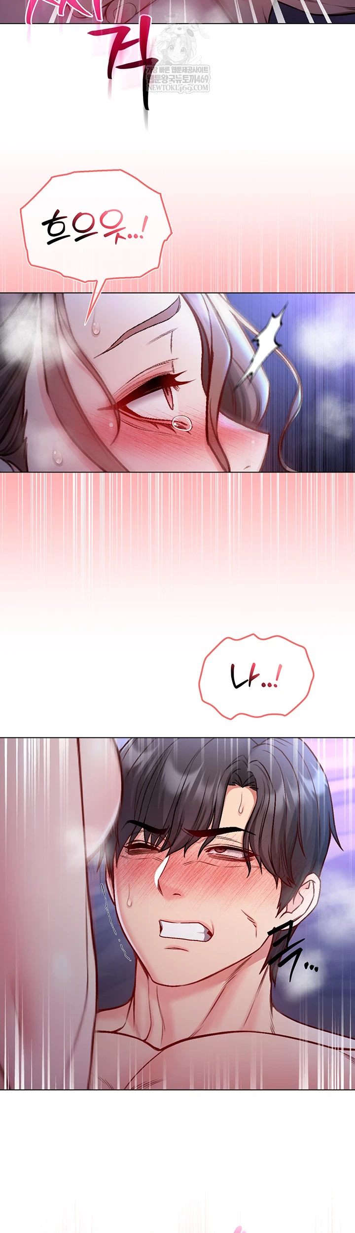 18+ I Am a Vampire Raw Chapter 22 page 57