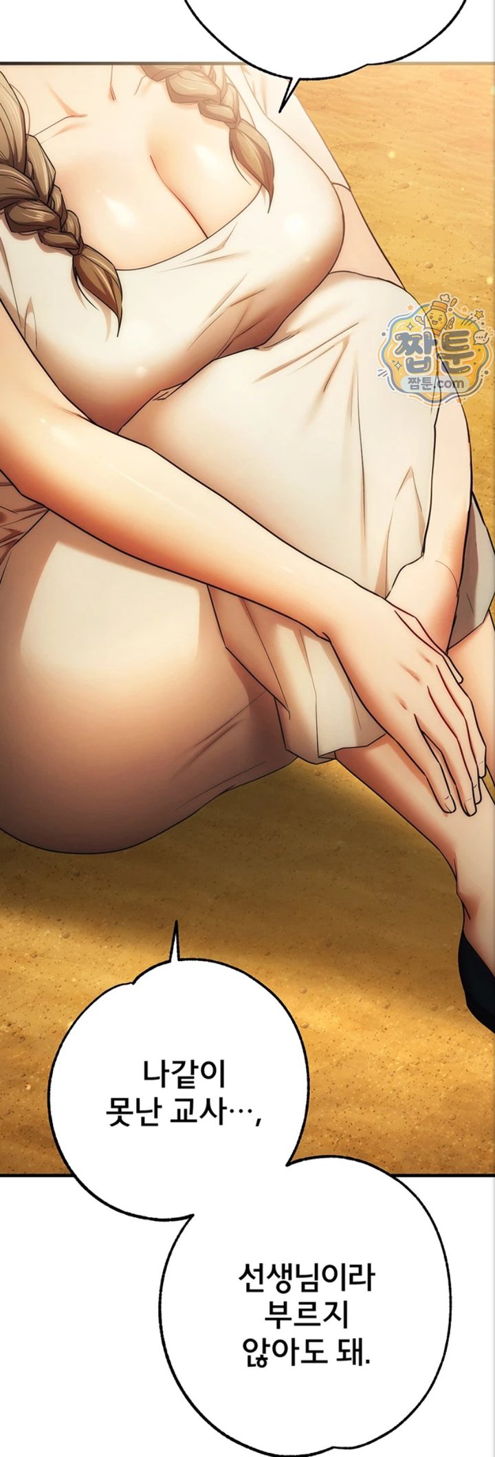 18+ I Banged All My Classmates After Graduation Raw Chapter 10 page 5