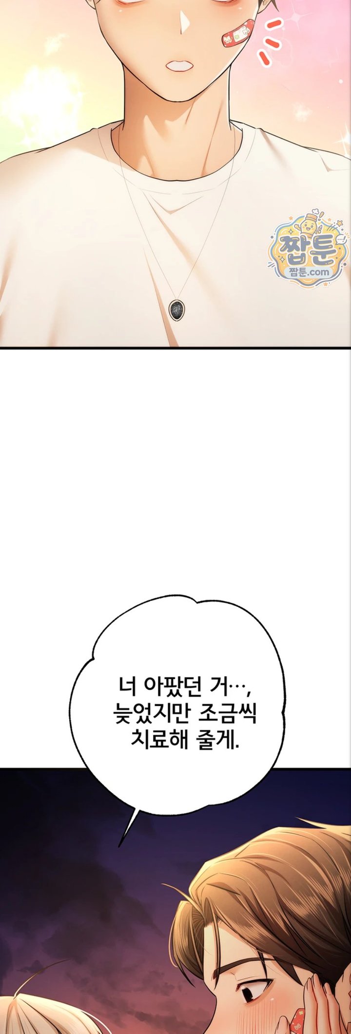 18+ I Banged All My Classmates After Graduation Raw Chapter 10 page 16