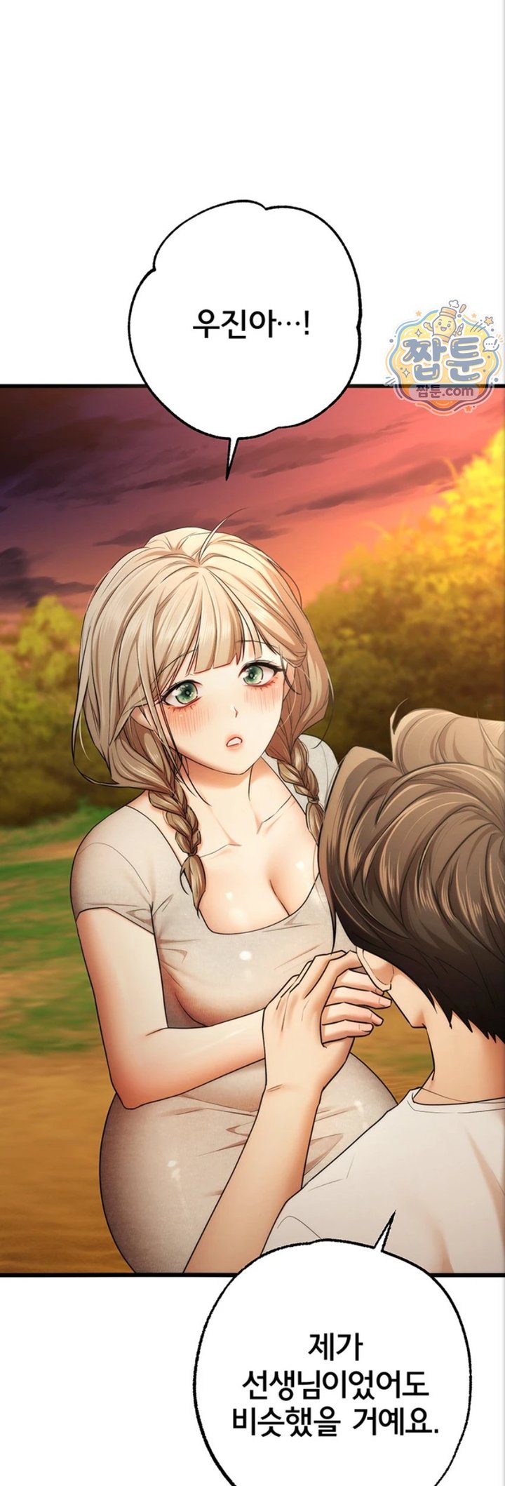 18+ I Banged All My Classmates After Graduation Raw Chapter 10 page 19