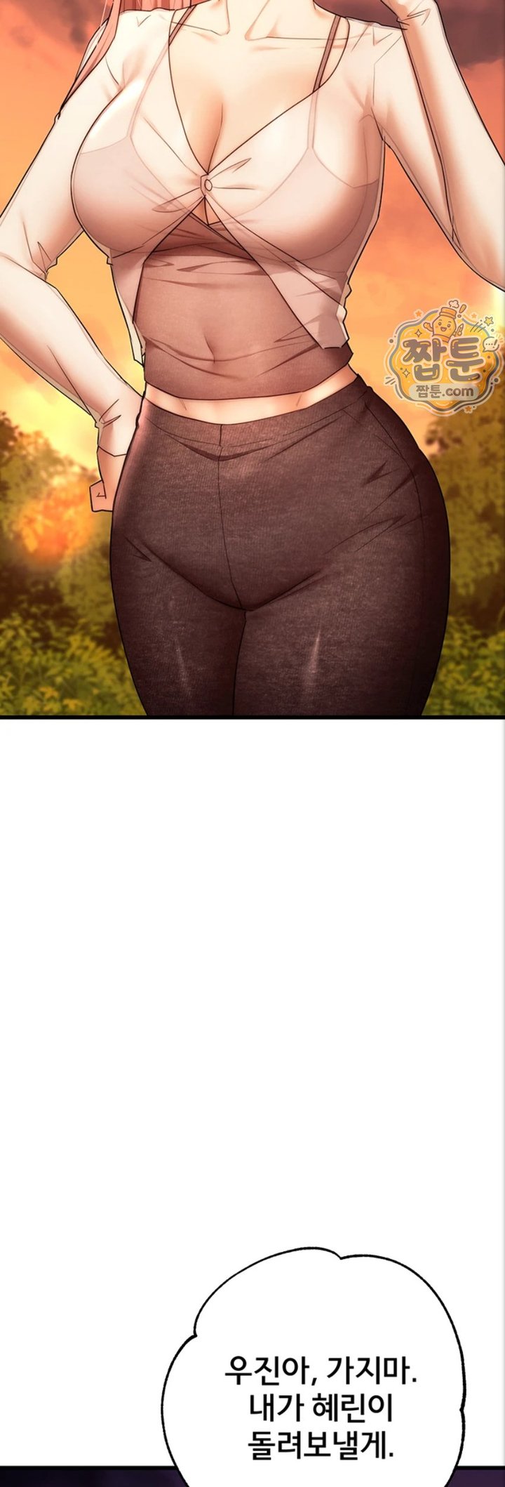 18+ I Banged All My Classmates After Graduation Raw Chapter 10 page 24