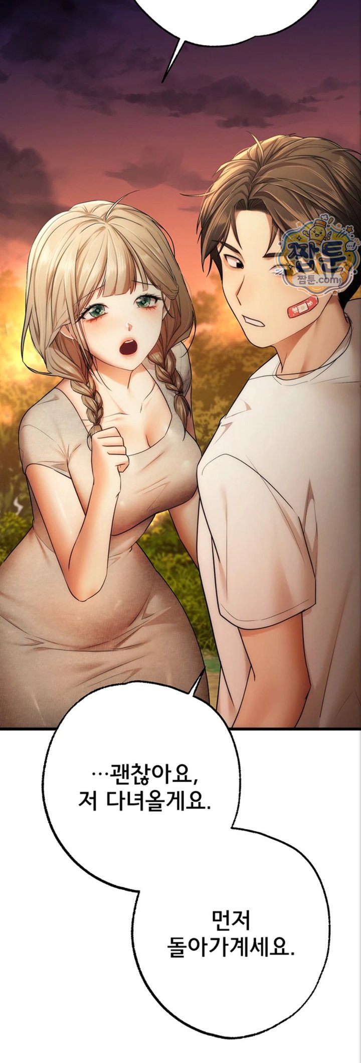 18+ I Banged All My Classmates After Graduation Raw Chapter 10 page 25