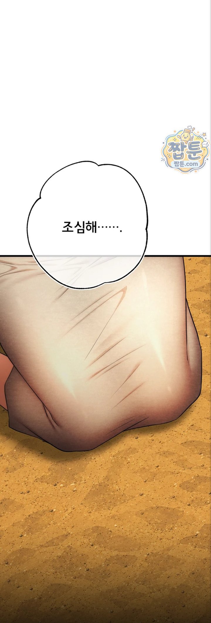 18+ I Banged All My Classmates After Graduation Raw Chapter 10 page 26