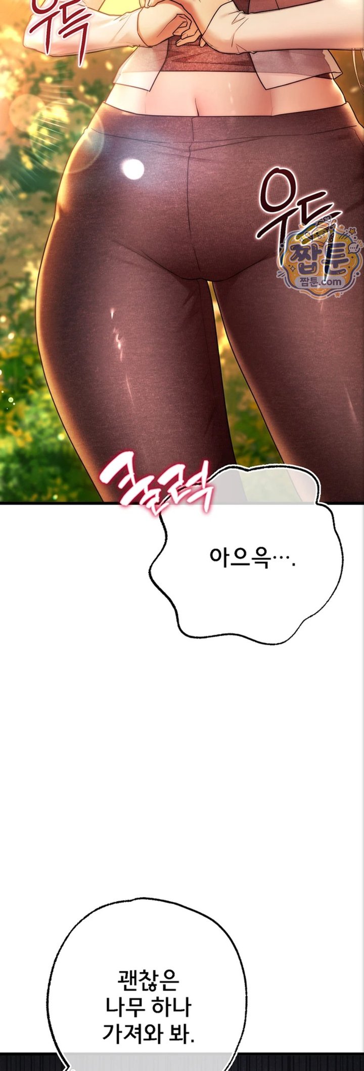 18+ I Banged All My Classmates After Graduation Raw Chapter 10 page 33
