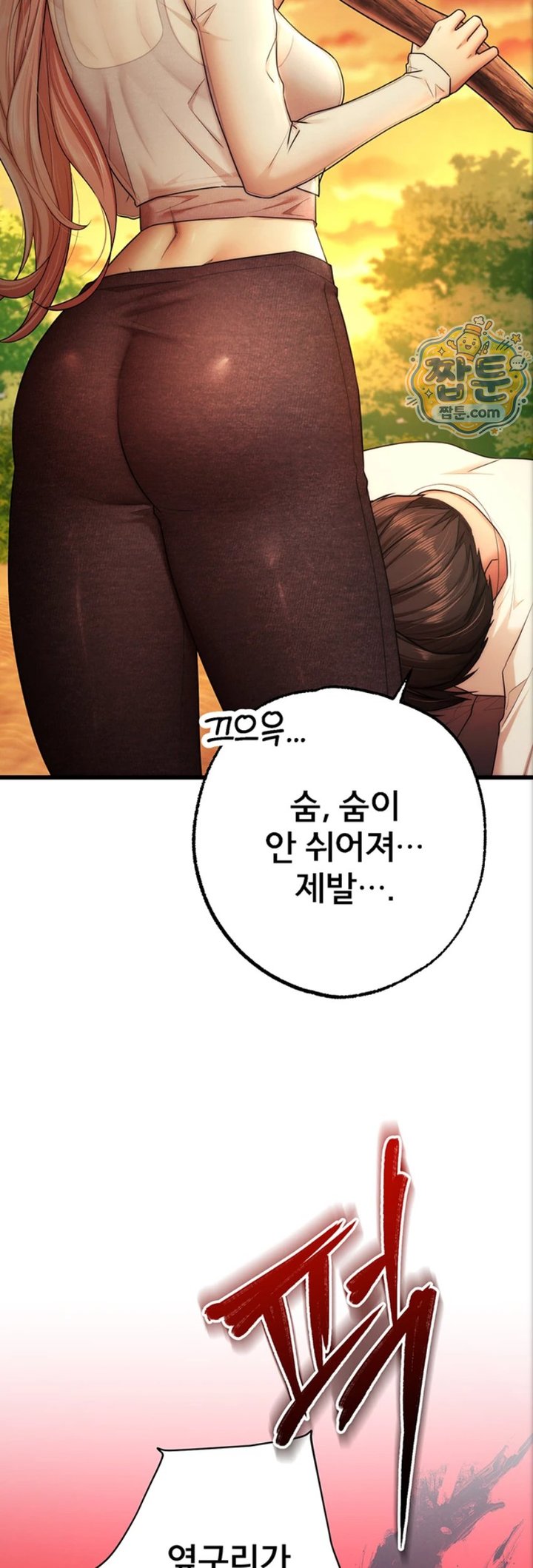18+ I Banged All My Classmates After Graduation Raw Chapter 10 page 38