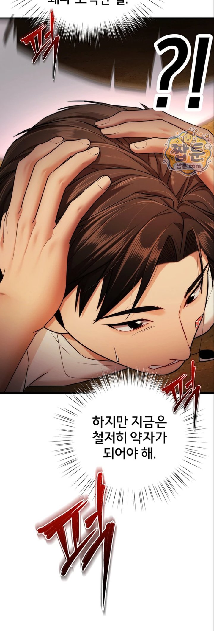 18+ I Banged All My Classmates After Graduation Raw Chapter 10 page 42
