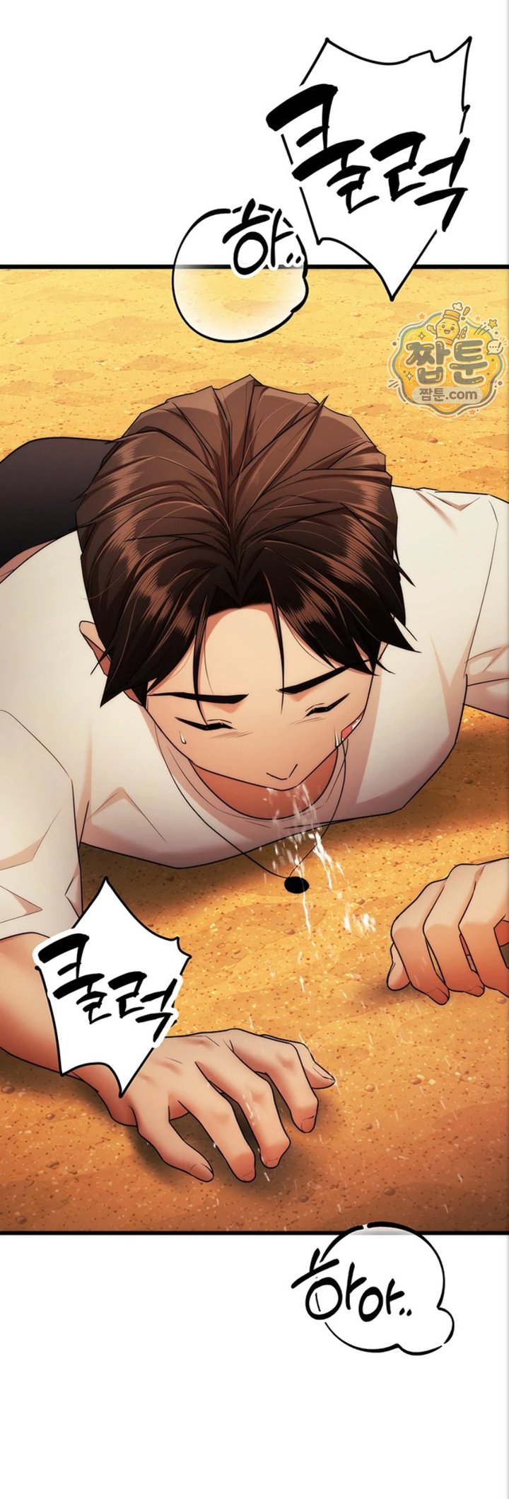 18+ I Banged All My Classmates After Graduation Raw Chapter 10 page 43