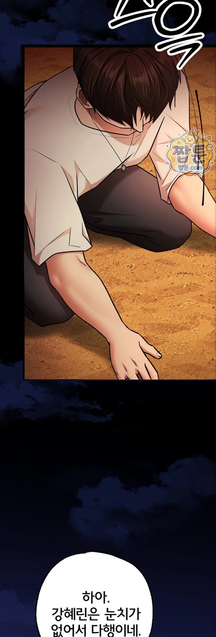 18+ I Banged All My Classmates After Graduation Raw Chapter 10 page 50