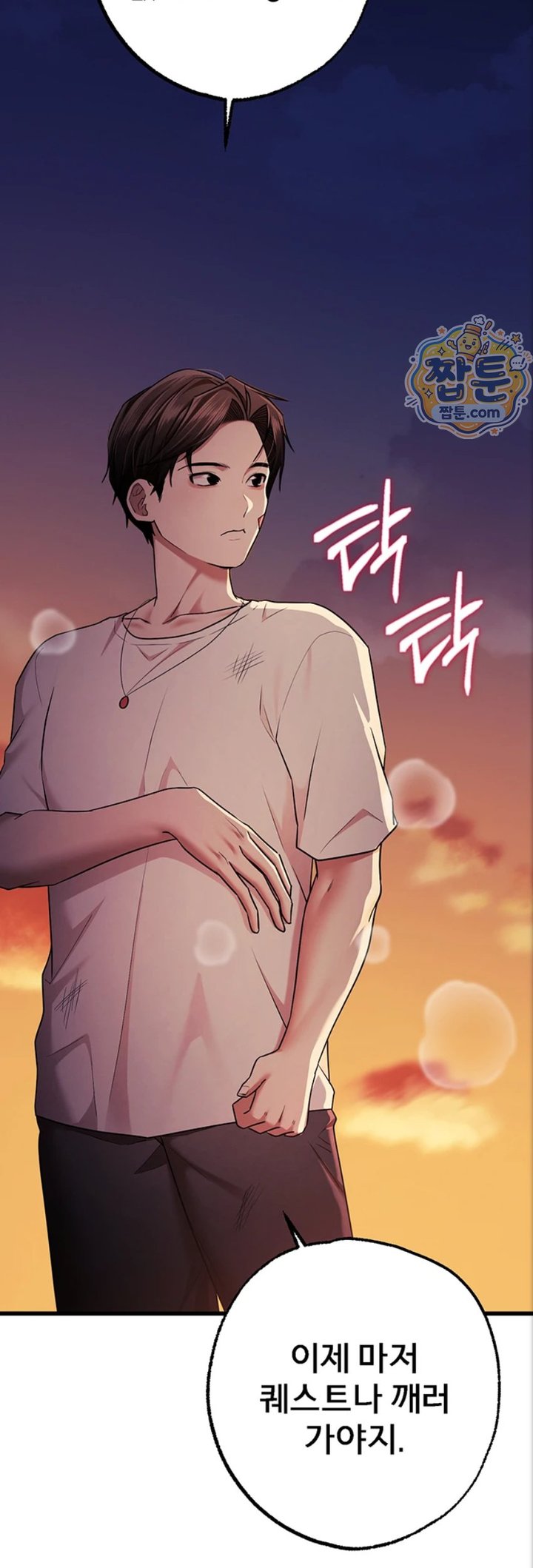 18+ I Banged All My Classmates After Graduation Raw Chapter 10 page 51