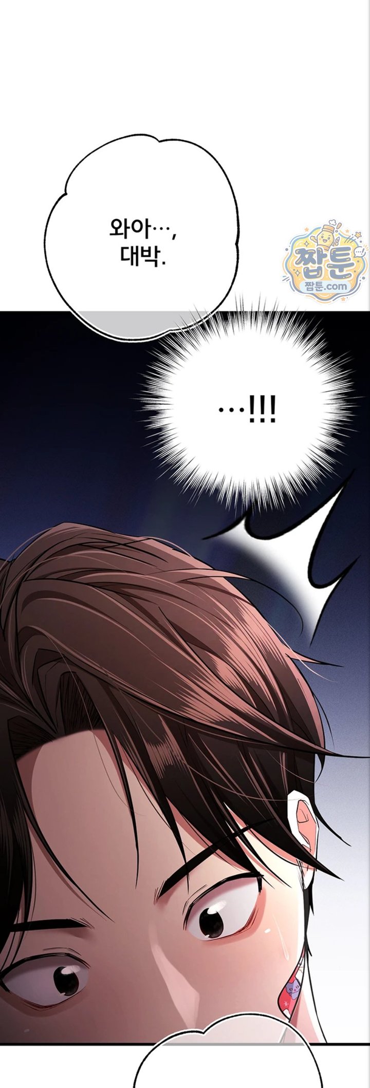 18+ I Banged All My Classmates After Graduation Raw Chapter 10 page 52