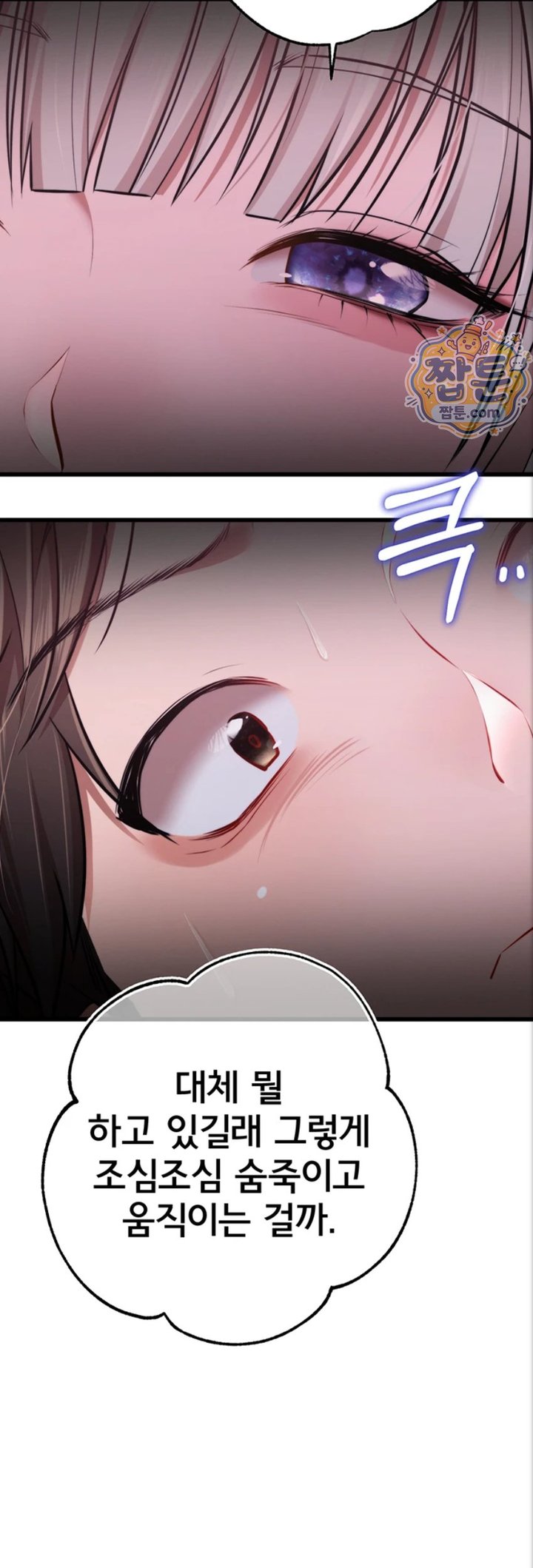 18+ I Banged All My Classmates After Graduation Raw Chapter 10 page 55
