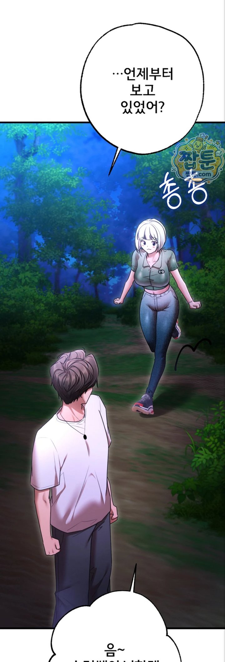 18+ I Banged All My Classmates After Graduation Raw Chapter 10 page 56
