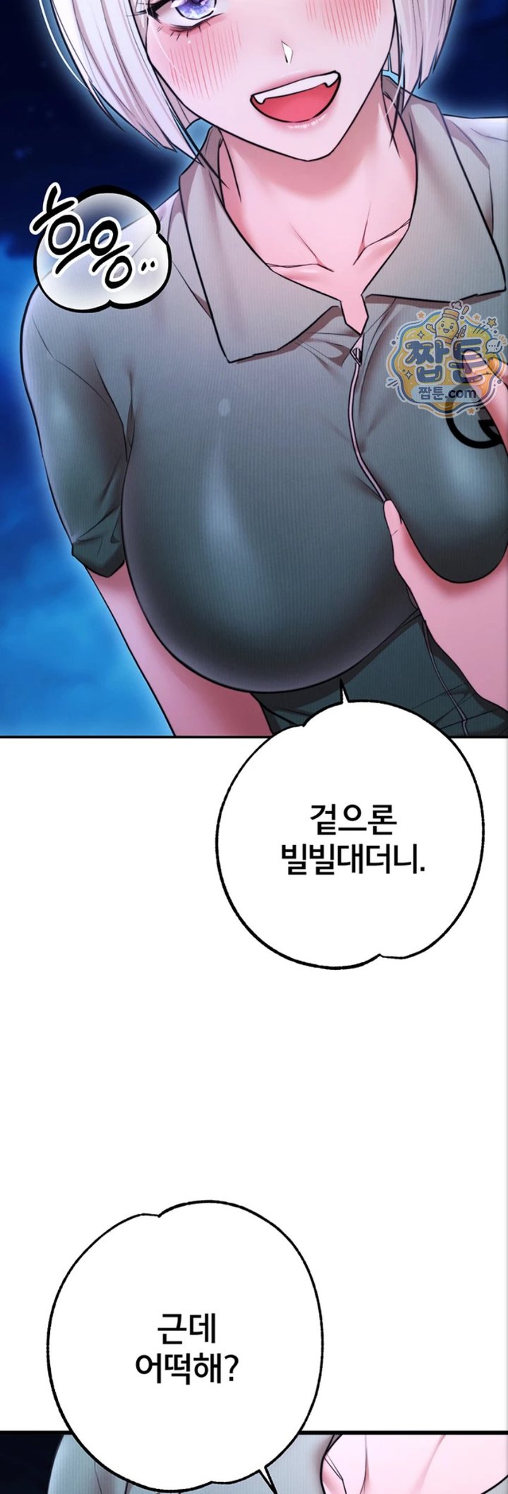 18+ I Banged All My Classmates After Graduation Raw Chapter 10 page 76