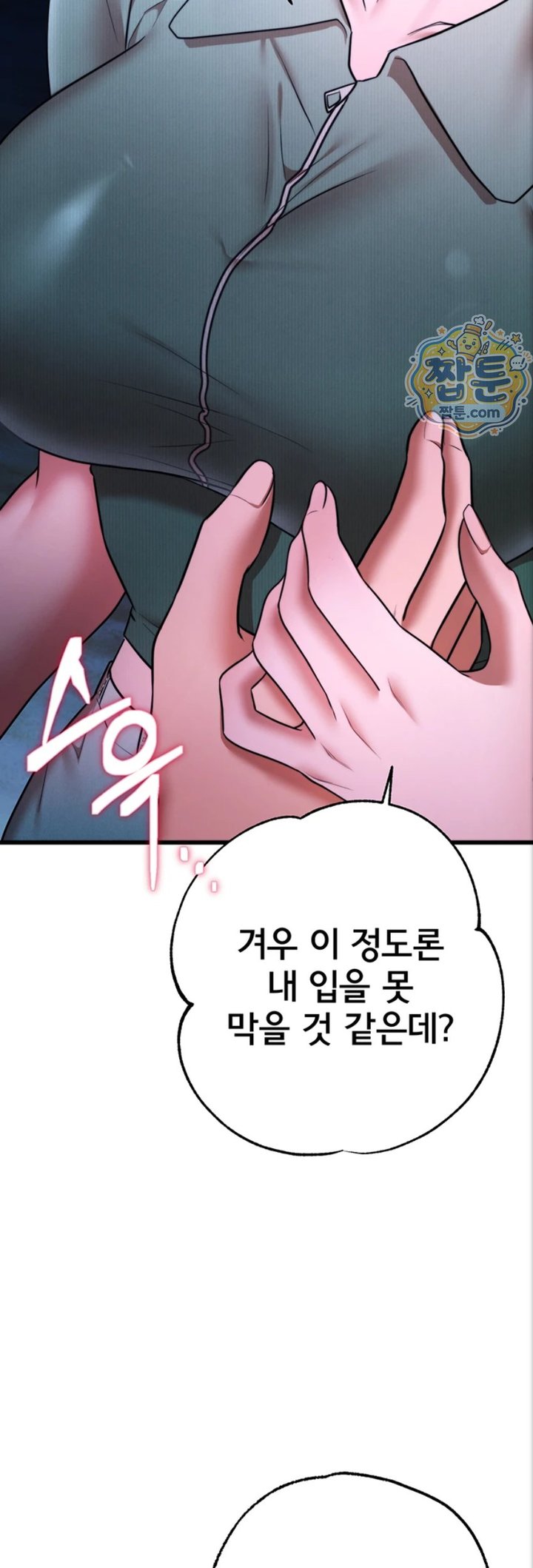 18+ I Banged All My Classmates After Graduation Raw Chapter 10 page 77