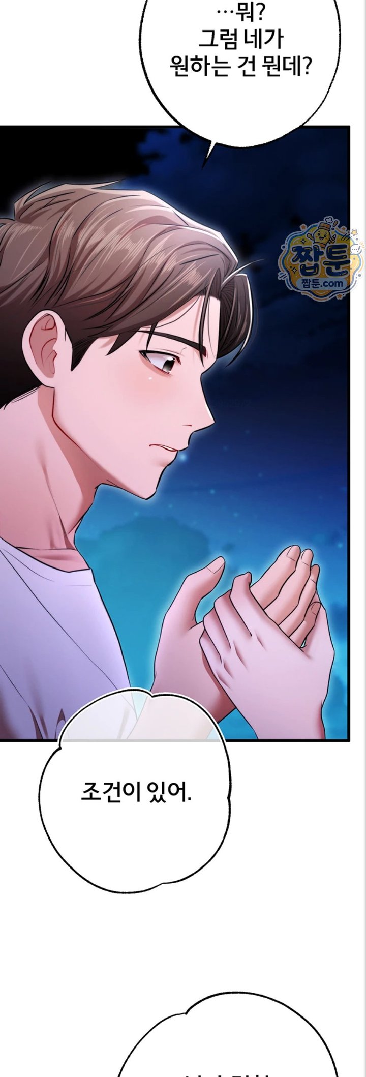 18+ I Banged All My Classmates After Graduation Raw Chapter 10 page 78