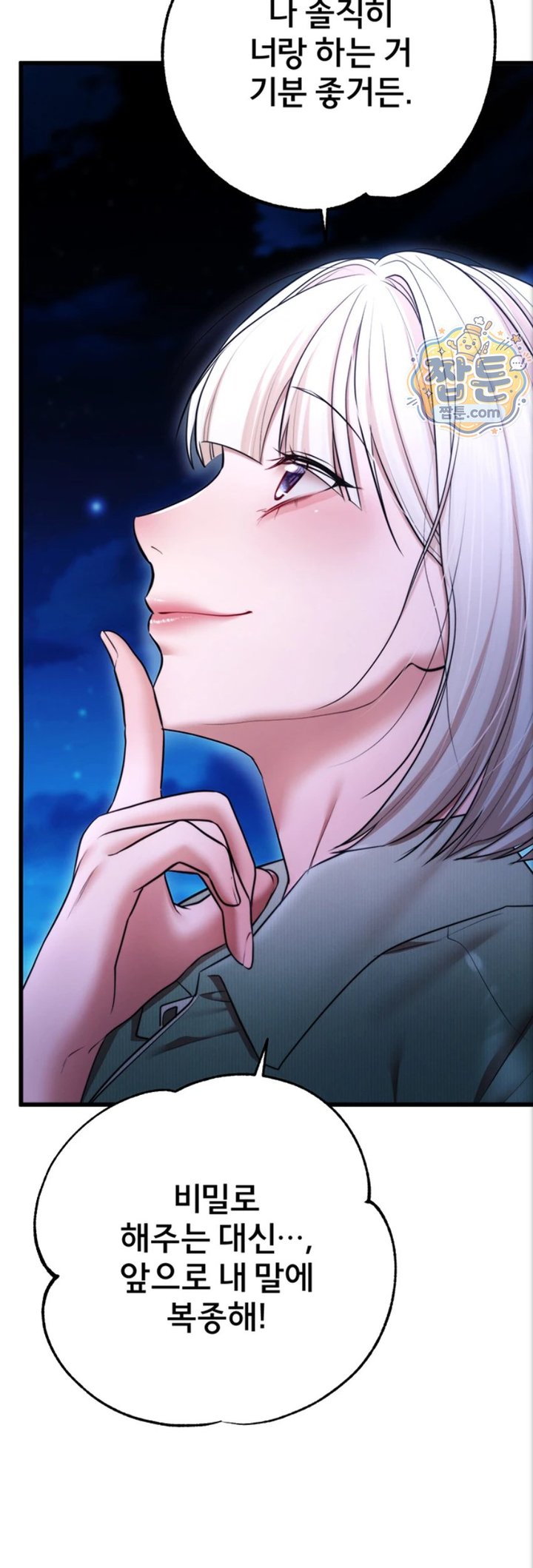 18+ I Banged All My Classmates After Graduation Raw Chapter 10 page 79