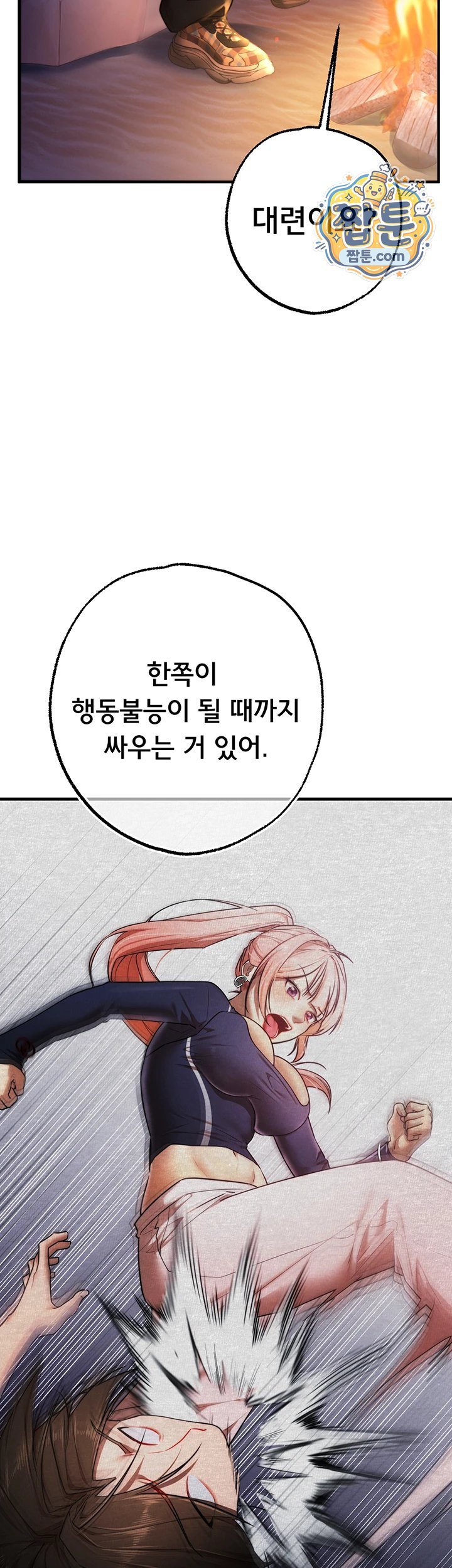 18+ I Banged All My Classmates After Graduation Raw Chapter 12 page 68