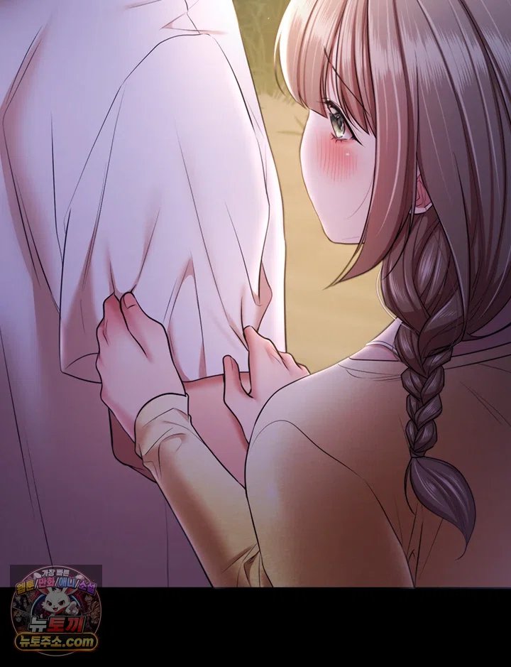 18+ I Banged All My Classmates After Graduation Raw Chapter 13 page 20