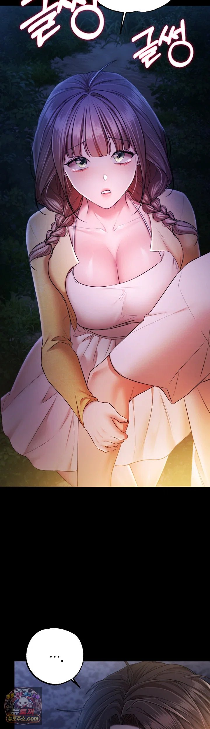 18+ I Banged All My Classmates After Graduation Raw Chapter 13 page 22