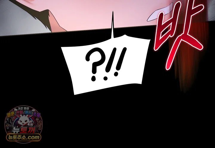 18+ I Banged All My Classmates After Graduation Raw Chapter 13 page 30